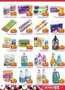 جمعية ابو ظبي التعاوينة