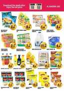 هلال المدينة