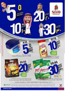 عروض نستو الرياض اليوم 15 نوفمبر 2018 الموافق 7 صفر 1440 عروض نستو الصناعية 6 4131608121
