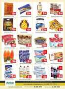 انبار المدينة