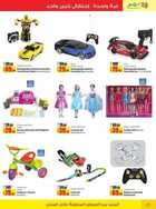 لولو الامارات