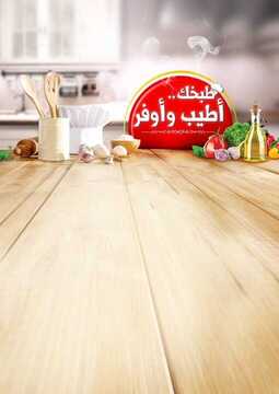 عروض كارفور اليوم 29 نوفمبر 2018 الموافق 21 ربيع الأول 1440 عروض نهاية الاسبوع 7 7266958723
