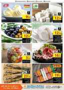 جمعية اسواق عجمان