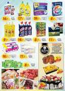 اسطنبول سوبر ماركت