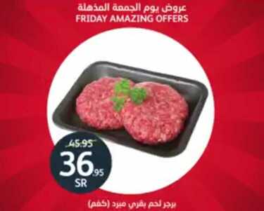 عروض الجزيرة اليوم 21 ديسمبر 2018 الموافق 14 ربيع الأخر 1440 عروض الجمعة 5 1540016657