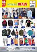 عروض هايبر المدينة