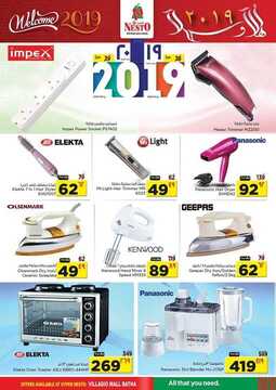 عروض نستو الرياض اليوم 1 يناير 2019 الموافق 25 ربيع الأخر 1440 welcome 2019 5 459443158