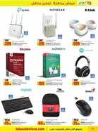 لولو الامارات