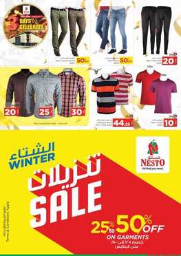 عروض نستو هايبر ماركت في الامارات عروض منتصف الاسبوع 4 نستو الامارات