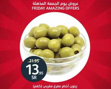 عروض الجزيرة اليوم 21 ديسمبر 2018 الموافق 14 ربيع الأخر 1440 عروض الجمعة 8 7186790201