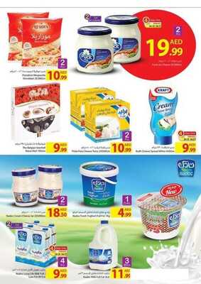 جمعية اسواق عجمان