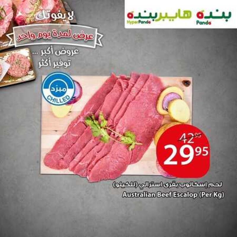 عروض بنده 1630271617