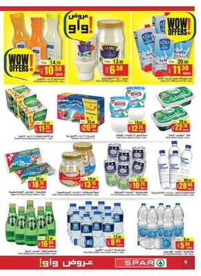 جمعية ابوظبي