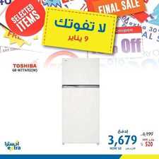 عروض اكسترا اليوم 9 يناير 2019 الموافق 3 جمادى الأولى 1440 لاتفوتك أقوى العروض 7 2508156518