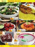 لولو الامارات