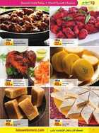 لولو الامارات