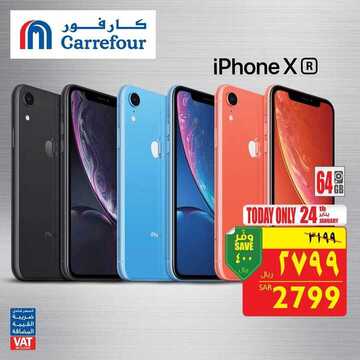عروض كارفور اليوم 24 يناير 2019 الموافق 18 جمادى الأولى 1440 عروض نهاية الأسبوع 2 400228286
