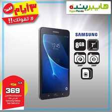 عروض هايبر بنده لا تفوتك اليوم 25 يناير 2019 الموافق 19 جمادى الأولى 1440 عروض الجوالات 3 أيام 3 4201814159
