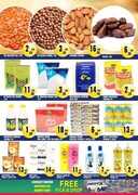 هلال المدينة