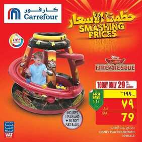 عروض كارفور 5234114839