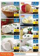 جمعية اسواق عجمان