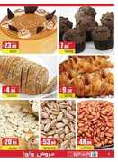 عروض جمعية ابوظبي