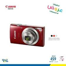 عروض اكسترا السعودية اليوم 15 يناير 2019 الموافق 9 جمادى الأولى 1440 عروض الاكسسوارات 9 6723280185