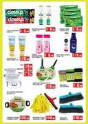 هلال المدينة