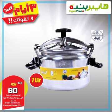 عروض بنده لاتفوتك اليوم 10 يناير 2019 الموافق 5 جمادى الأولى 1440 عروض الثلاث أيام 6 8341652639
