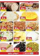 جمعية ابوظبي