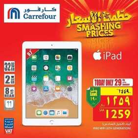 عروض كارفور 9976760479