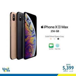 عروض اكسترا السعودية اليوم 28 فبراير 2019 الموافق 23 جمادى الأخر 1440 عروض iphone 9 2312662500