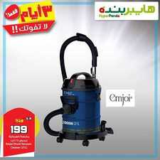 عروض هايبر بنده اليوم 14 فبراير 2019 الموافق 9 جمادى الأخر 1440 عروض 3 أيام فقط 2 2824337300