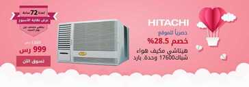 عروض اكسترا السعودية اليوم 14 فبراير 2019 الموافق 9 جمادى الأخر 1440 عروض نهاية الأسبوع 8 5796661390