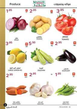 عروض مانويل جدة الأسبوعية 20 فبراير 2019 الموافق 15 جمادى الأخر 1440 4 6230361547