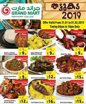 عروض جراند مارت اليوم 3 فبراير 2019 الموافق 28 جمادى الأولى 1440 عروض طازجة فقط 3 أيام 6 7825396005