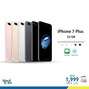 عروض اكسترا السعودية اليوم 28 فبراير 2019 الموافق 23 جمادى الأخر 1440 عروض iphone 7 8232844536