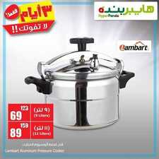 عروض هايبر بنده اليوم 7 فبراير 2019 الموافق 2 جمادى الأخر 1440 عروض الثلاث أيام 7 8432054352