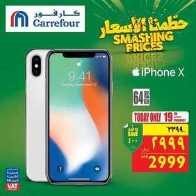 عروض كارفور السعودية اليوم 19 فبراير 2019 الموافق 14 جمادى الأخر 1440 عروض خاصة اليوم فقط 3 8867295364