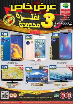 9701508153