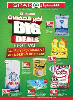 عروض سبار السعودية الأسبوعية 13 مارس 2019 الموافق 6 رجب 1440 6 4570230596