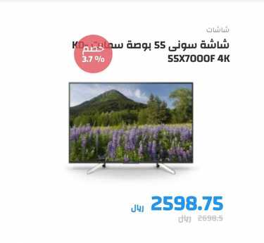 عروض المنيع أقوى العروض لمناسبة يوم الأم المميز 20 مارس 2019 الموافق 13 رجب 1440 أسعدها بهديتها 6 5450657495