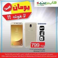 عروض بنده ليوم الثلاثاء 26 مارس 2019 الموافق 19 رجب 1440 عروض اليوم فقط 3 9688470125