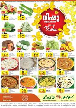 عروض لولو الدمام اليوم 11 أبريل 2019 الموافق 6 شعبان 1440 "HAPPY VISHU" 2 2998927194