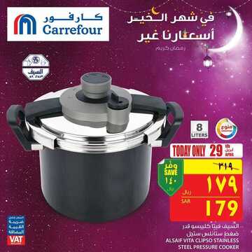 عروض كافور اليوم 29 أبريل 2019 الموافق 24 شعبان 1440 عروض اليوم فقط 7 5977540291