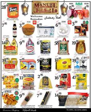 عروض مانويل جبيل الأسبوعية 24 أبريل 2019 الموافق 19 شعبان 1440 welcome Ramadan 6 7406182402