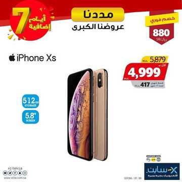 7618357460
