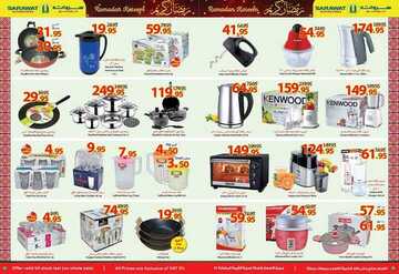 عروض سروات الأسبوعية 1 مايو 2019 الموافق 25 شعبان 1440 عروض الشهر الكريم 2 2535042993