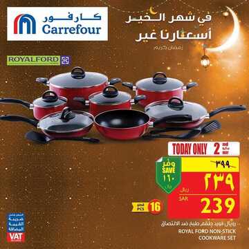 عروض كارفور اليوم 2 مايو 2019 الموافق 27 شعبان 1440 عروض اليوم فقط 3 3990232760