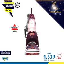 عروض اكسترا لا يفوتك عرض 24 ساعة اليوم 8 مايو 2019 الموافق 3 رمضان 1440 عرض ينتهي منتصف الليله 3 8667339053